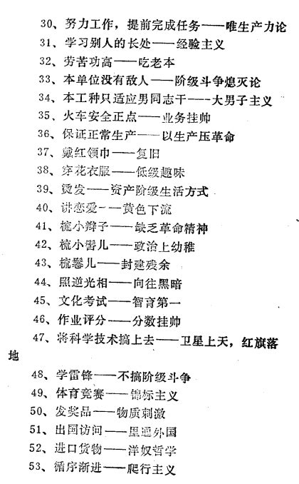 中国政治笑话|征集中国特色社会主义苏联笑话，各位有什么好的创。